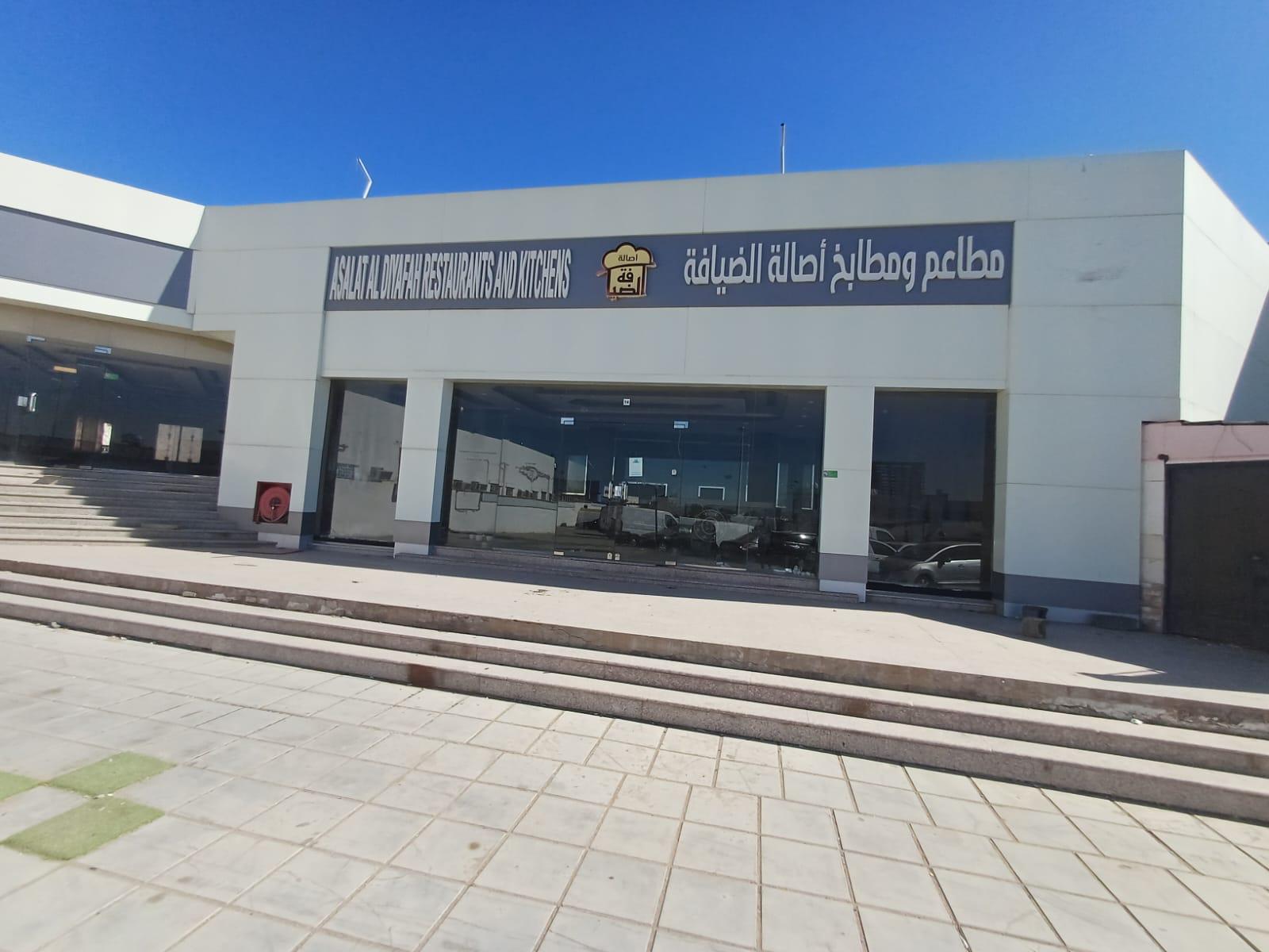 اعلان تسويقي